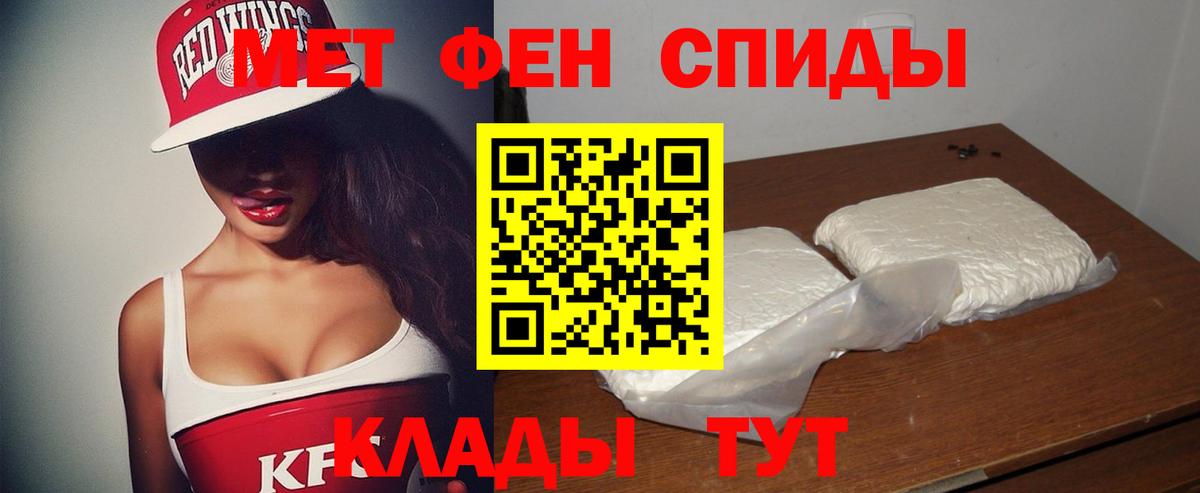 АМФЕТАМИН VHQ  Amphetamine  Белебей  Вход с VPN  Амфетамин 