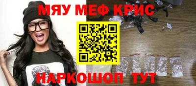винт Гулькевичи