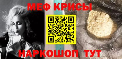 марки lsd Гуково