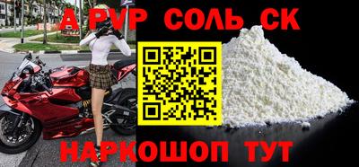 прущая мука Гудермес