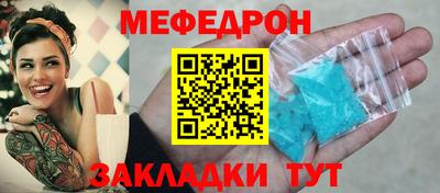 прущая мука Гудермес