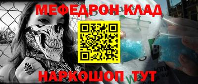 марки lsd Гуково