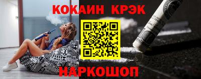 марки lsd Гуково