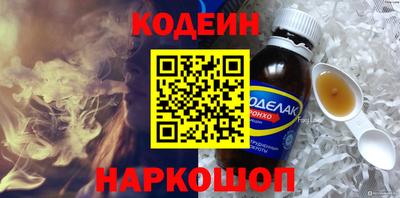 марки lsd Гуково
