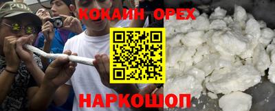 винт Гулькевичи