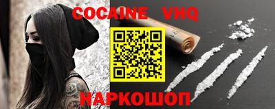 винт Гулькевичи