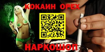 прущая мука Гудермес