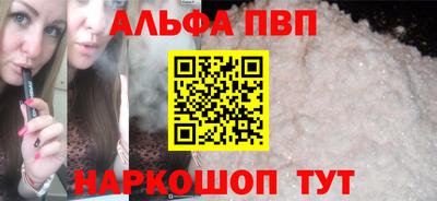марки lsd Гуково