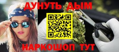 марки lsd Гуково