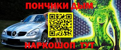 прущая мука Гудермес