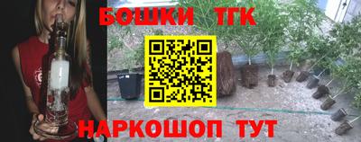 винт Гулькевичи