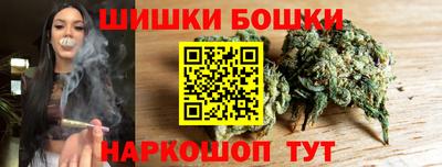 винт Гулькевичи
