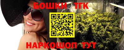 винт Гулькевичи
