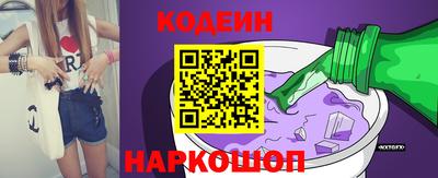 винт Гулькевичи