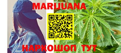 марки lsd Гуково