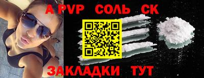 прущая мука Гудермес