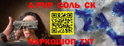 прущая мука Гудермес