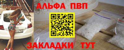 марки lsd Гуково