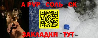 прущая мука Гудермес