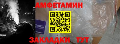 винт Гулькевичи