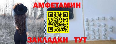 винт Гулькевичи