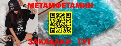 марки lsd Гуково