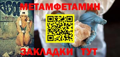 винт Гулькевичи