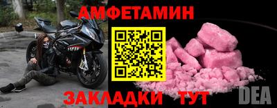 марки lsd Гуково