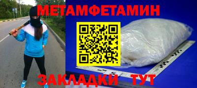 марки lsd Гуково