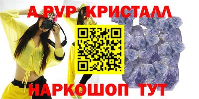 винт Гулькевичи