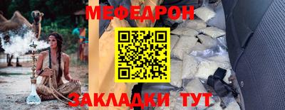 марки lsd Гуково