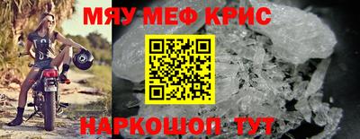 винт Гулькевичи