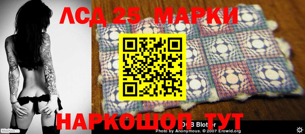 blacksprut ТОР  LSD-25 экстази ecstasy  Вход с VPN  LSD-25 экстази кислота  Белебей 