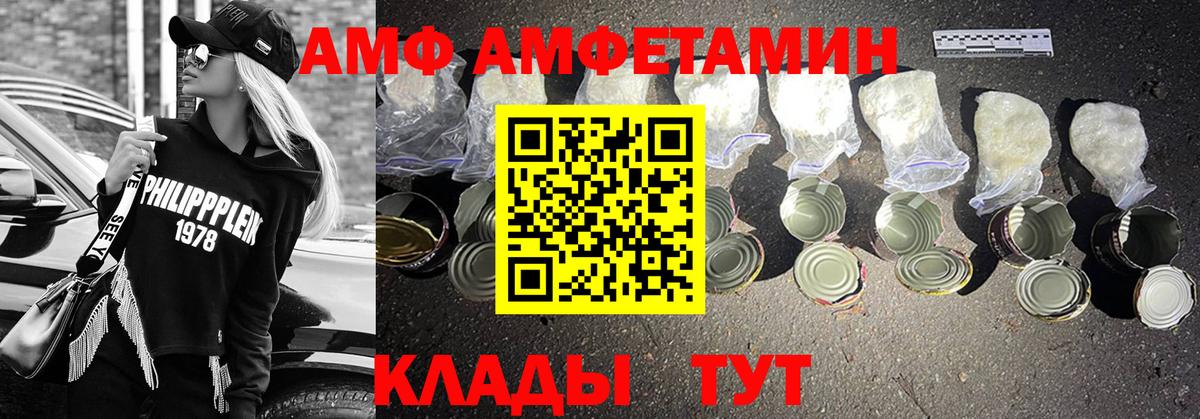 Первитин витя  Вход с VPN  Белебей 