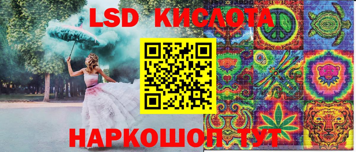Марки 25I-NBOMe 1500мкг  Вход с VPN  Белебей 