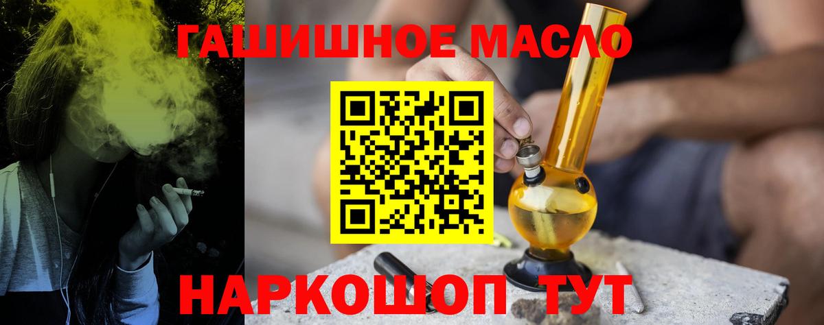 ТГК жижа Белебей